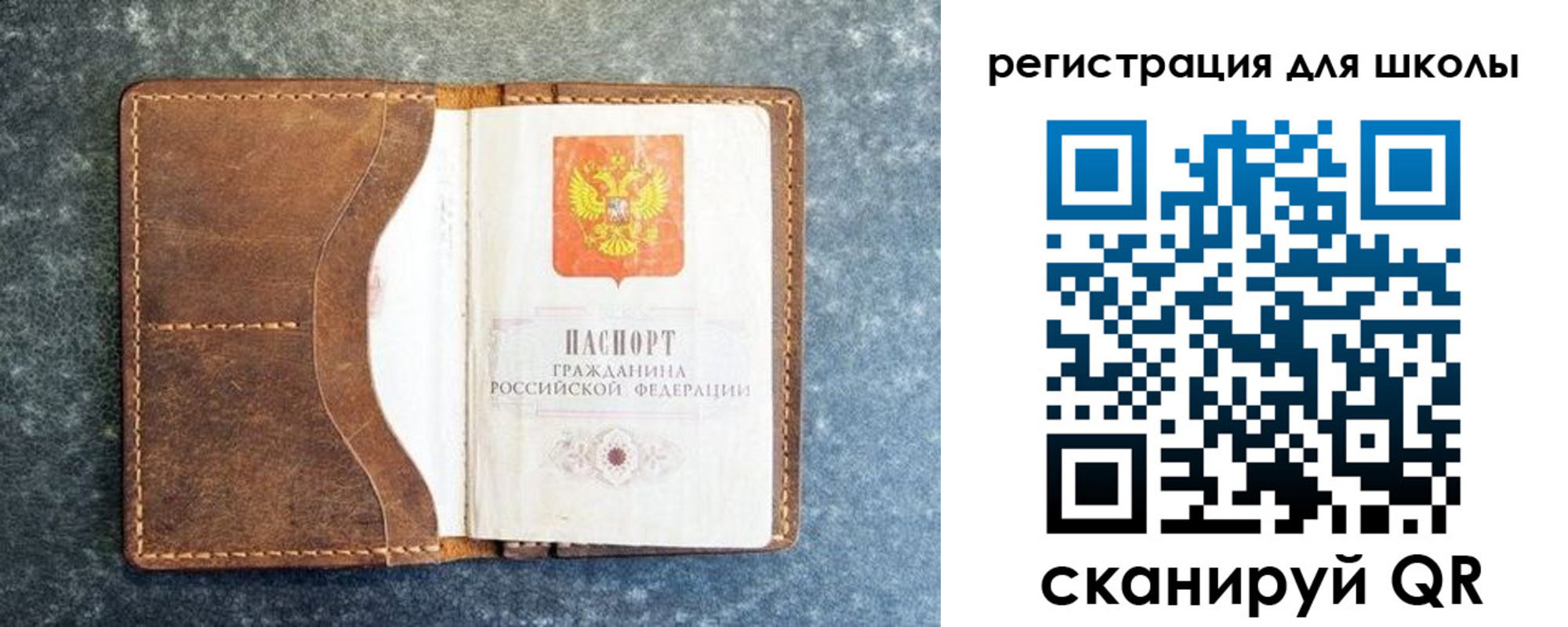 временная регистрация поиск в Коле